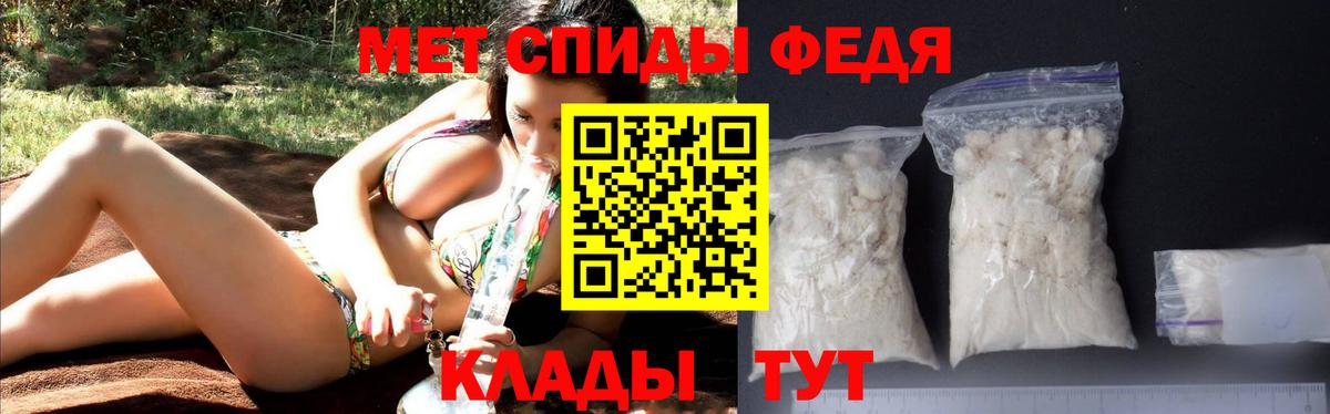 Amphetamine Premium Дзержинский