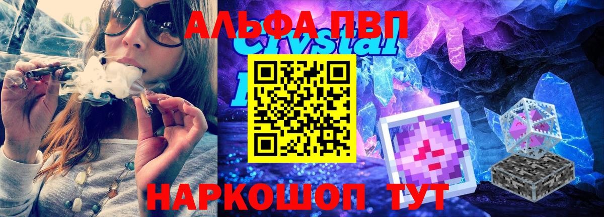 Alfa_PVP крисы CK Дзержинский
