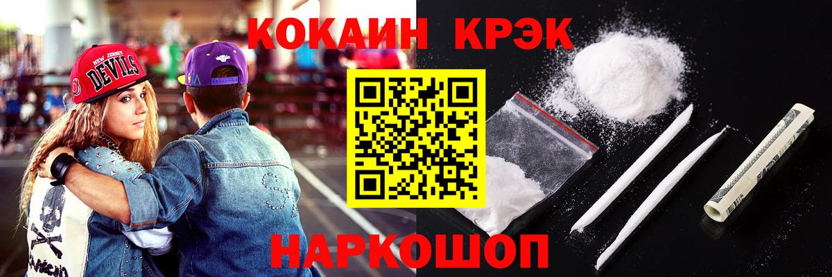 Cocaine 99% Дзержинский