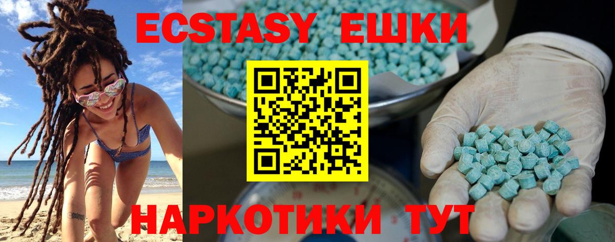 ЭКСТАЗИ Дубай Дзержинский