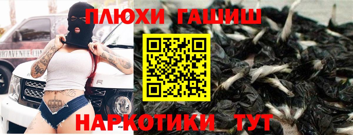 ГАШИШ  Вход с VPN  Дзержинский  ГАШИШ хэш 