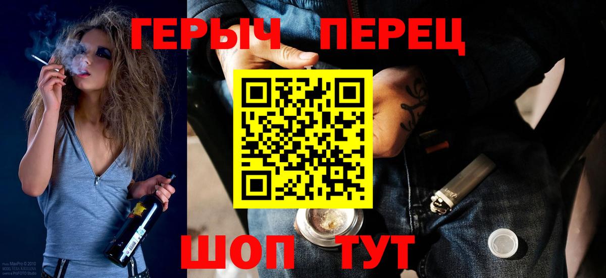 Героин афганец Дзержинский