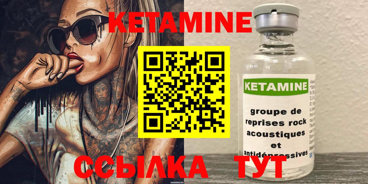 КОКАИН  МДМА  Дзержинский  ГЕРОИН  Гашиш  Каннабис  Вход с VPN  МЕФ кристаллы  ГАШИШ  АМФ  