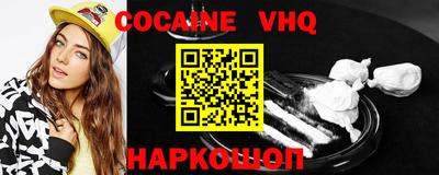 синтетический гашиш Лесосибирск