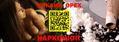 гашишное масло Боровичи