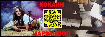 синтетический гашиш Лесосибирск