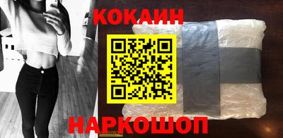 синтетический гашиш Лесосибирск