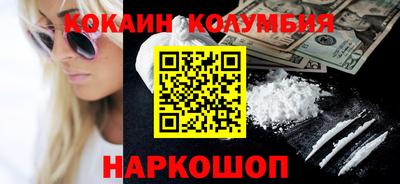 соль ск Ливны