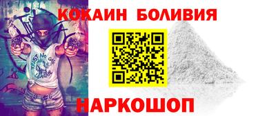 соль ск Ливны