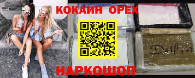 синтетический гашиш Лесосибирск