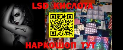 синтетический гашиш Лесосибирск