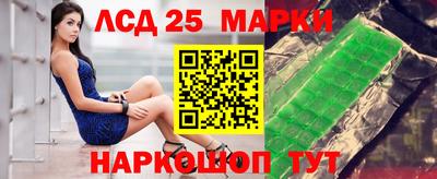 соль ск Ливны