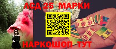 соль ск Ливны