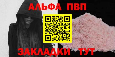 синтетический гашиш Лесосибирск