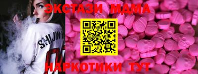 синтетический гашиш Лесосибирск