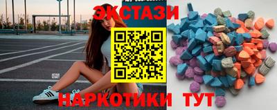 молекула духа Братск