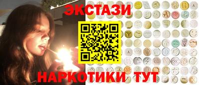 синтетический гашиш Лесосибирск