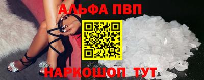 соль ск Ливны