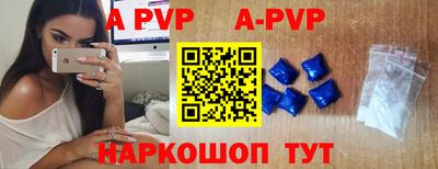синтетический гашиш Лесосибирск