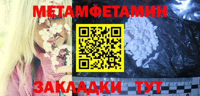 синтетический гашиш Лесосибирск