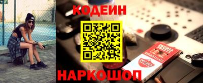 синтетический гашиш Лесосибирск