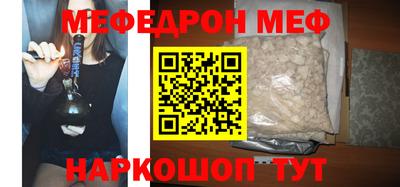 соль ск Ливны