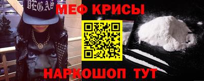 соль ск Ливны