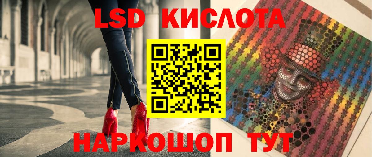 Кодеин Дзержинский