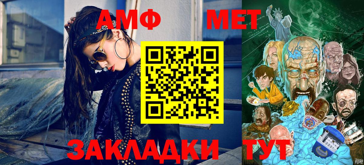 Дзержинский  Метамфетамин кристалл  Метамфетамин кристалл  Вход с VPN 