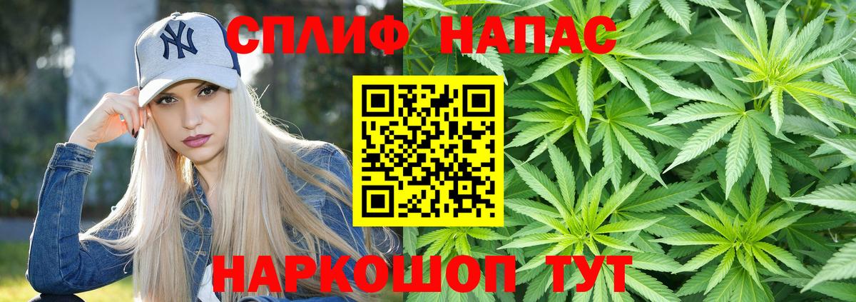 Конопля Bruce Banner Дзержинский