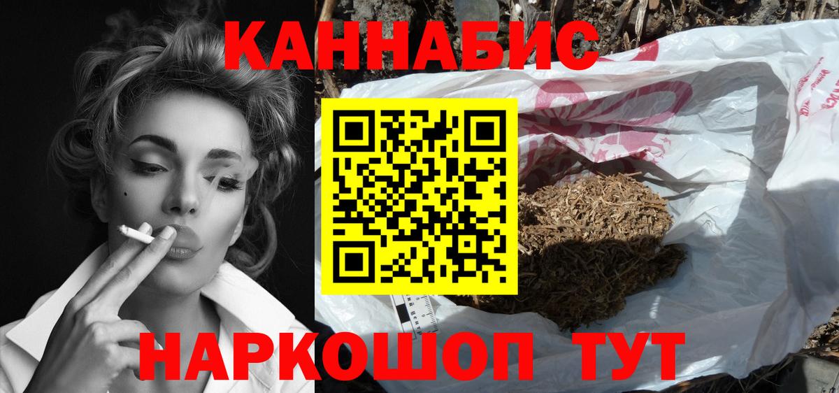 Дзержинский  Марихуана OG Kush  Вход с VPN  Бошки Шишки MAZAR 